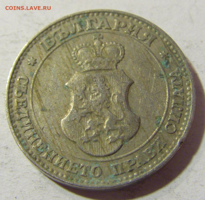 20 стотинок 1913 Болгария №1 01.12.2021 22:00 МСК - CIMG9097.JPG
