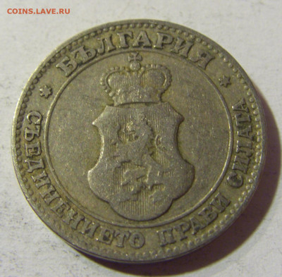 20 стотинок 1906 Болгария №2 01.12.2021 22:00 МСК - CIMG9109.JPG