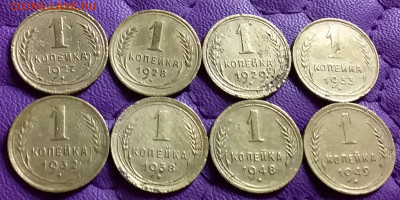 1 копейка 1927-49. До 27.11.21 в 22.00 - 20211125_225314