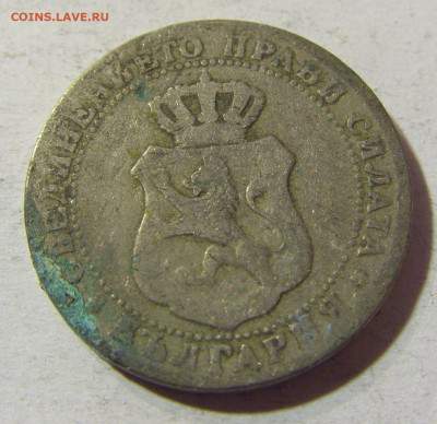 10 стотинок 1888 Болгария №2 01.12.2021 22:00 МСК - CIMG9129.JPG