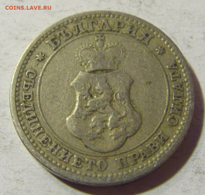 10 стотинок 1906 Болгария №1 01.12.2021 22:00 МСК - CIMG9133.JPG