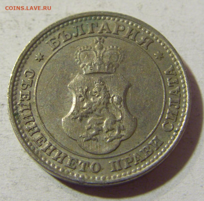 10 стотинок 1912 Болгария №1 01.12.2021 22:00 МСК - CIMG9141.JPG