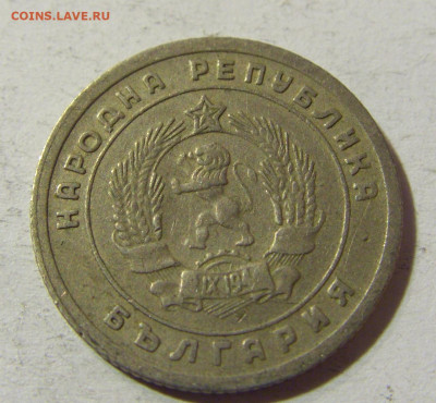 10 стотинок 1951 Болгария №1 01.12.2021 22:00 МСК - CIMG9157.JPG