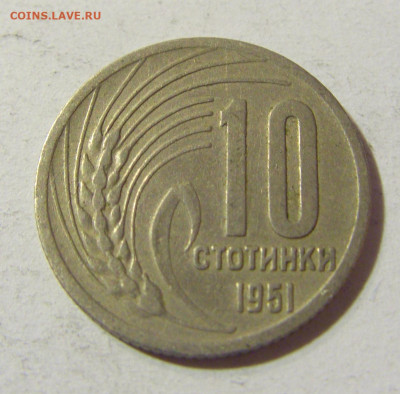 10 стотинок 1951 Болгария №1 01.12.2021 22:00 МСК - CIMG9155.JPG