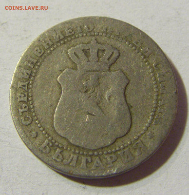 5 стотинок 1888 Болгария №1 01.12.2021 22:00 МСК - CIMG9173.JPG