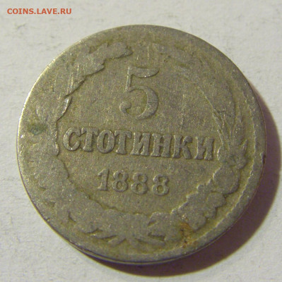 5 стотинок 1888 Болгария №1 01.12.2021 22:00 МСК - CIMG9171.JPG