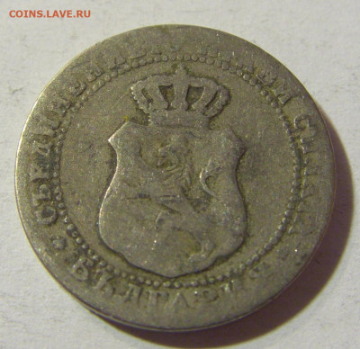 5 стотинок 1888 Болгария №2 01.12.2021 22:00 МСК - CIMG9177.JPG