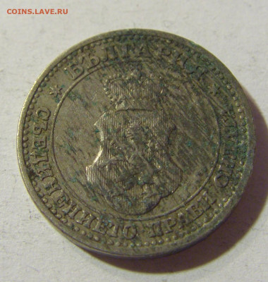 5 стотинок 1913 Болгария №1 01.12.2021 22:00 МСК - CIMG9197.JPG