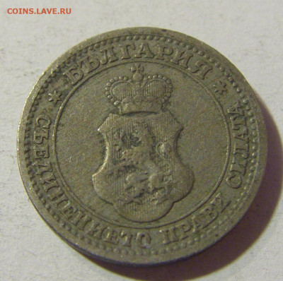 5 стотинок 1913 Болгария №2 01.12.2021 22:00 МСК - CIMG9201.JPG