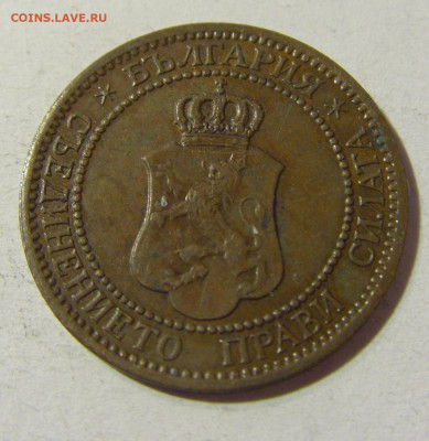 2 стотинки 1912 Болгария №1 01.12.2021 22:00 МСК - CIMG9209.JPG