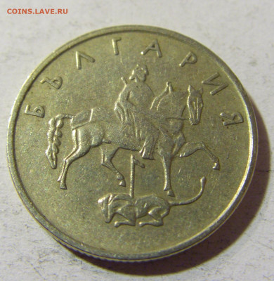 20 стотинок 1999 Болгария №1 01.12.2021 22:00 МСК - CIMG9228.JPG