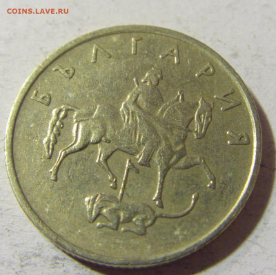 20 стотинок 1999 Болгария №2 01.12.2021 22:00 МСК - CIMG9232.JPG