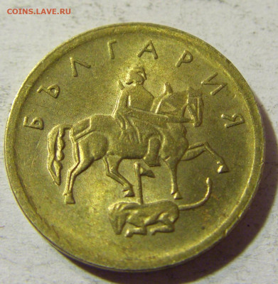 1 стотинка 1999 Болгария №1 01.12.2021 22:00 МСК - CIMG9260.JPG