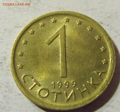 1 стотинка 1999 Болгария №1 01.12.2021 22:00 МСК - CIMG9258.JPG