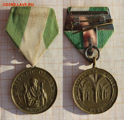 Италия Медаль Святой Николай Чудотворец из Бари.До 1.12.в 22 - аук