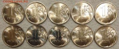 1 рубль 2010 СПМД. МЕШКОВОЙ UNC. 10 отборных монет. До 28.11 - IMG_20211125_235242_770~2
