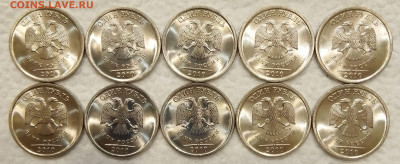 1 рубль 2010 СПМД. МЕШКОВОЙ UNC. 10 отборных монет. До 28.11 - IMG_20211125_235103_914~2