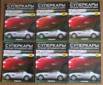 хурналы к моделям авто Феррари и Суперкары до 2021.11.28 - Ж 8.JPG