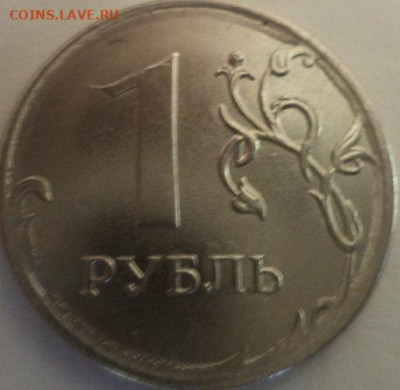 1 руб. 2020,кант слева уже чем справа - 1 руб 2020 реверс