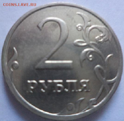 2 руб. 2008 - 2 руб 2008 реверс