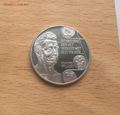 Нидерланды 2,5 Экю 1992 Король Виллем I - IMG_2343.JPG