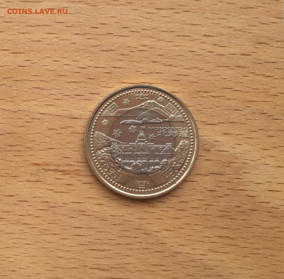биметалл Япония 500 йен 2008 47 префектур Японии Хоккайдо - IMG_2207.JPG