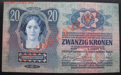 1913 г, Австрия, 20 крон, до 08.11 в 21-00 мск - авст бона 20 а