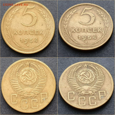 5 копеек 1954 год. До 01.12. N2 - IMG_20211116_085406