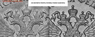 5 руб 2019 расстояние от надписей до канта меньше? - пример 1