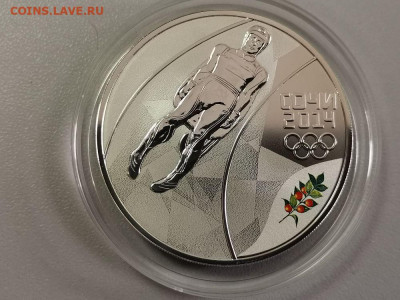 3р 2014г Сочи Санный спорт- пруф серебро Ag925, до 02.12 - X СОЧИ сани-1