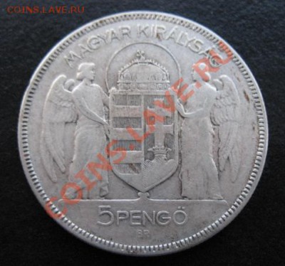 1930 г, Венгрия, серебро, 5 пенго, до 08.11 в 21-00 мск - 30 венгрия 5а