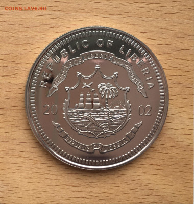 Крона Шайба Либерия 10$ долларов 2002 монеты Ватикана Папа - IMG_2404.JPG
