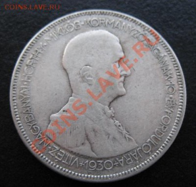 1930 г, Венгрия, серебро, 5 пенго, до 08.11 в 21-00 мск - 30 венгрия 5
