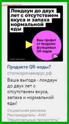 N-CoV(CoronaVirus) КоронаВирус.Последние новости - Вирус - демотиватор (38)
