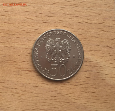 Польша 50 злотых 1981 Владислав Сикорский - IMG_2335.JPG
