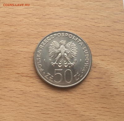 Польша 50 злотых 1981 Владислав Сикорский - IMG_2336.JPG