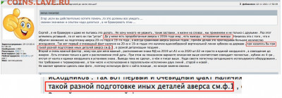 5 руб 2019 расстояние от надписей до канта меньше? - из поста 
