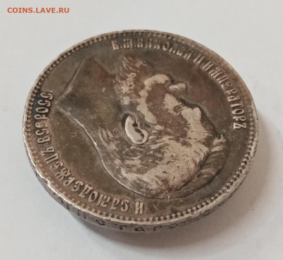 Рубли 1901 фз, 1902 ар, 1909 эб и 1912 эб на оценку - IMG_20211126_140258
