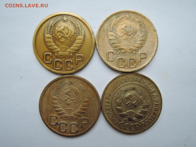 3 коп 1930 1938  1939 1940 до 28.11.21    21-15 - DSCN7485.JPG