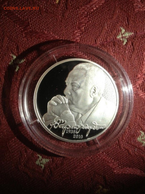 2 руб. Черномырдин, 2013 до 02.12 - Mp2qwitGPOs