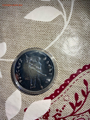3 руб. Русский Балет АЦ, 1993 до 02.12 - OJx3ez5bz94