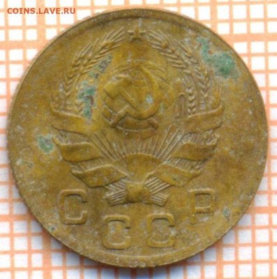 1 коп 1936 г.,до 01.12.2021 г. 22.00 по Москве - 1936 1а 20