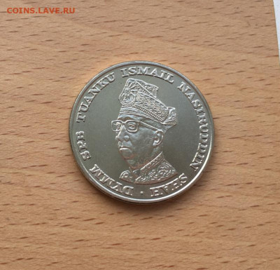 Малайзия 1 ринггит 1969 10 лет Национальному Банку - malajzija_1_ringgit_1969_10_let_nacionalnomu_banku (1)