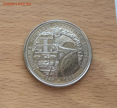Крона Шайба Албания 5 леков лек 1988 железная дорога поезд - krona_shajba_albanija_5_lekov_lek_1988_42_goda_albanskaja_zheleznaja_doroga_poezd_parovoz