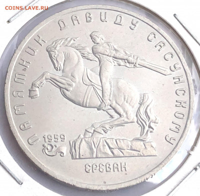 5 руб 1991г 3шт. до 30.11.21 Вторник - IMG_6800.JPG