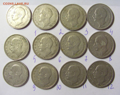 ФИКС! 50 лева 1940 Болгария 01.12.2021 22:00 МСК - CIMG9674.JPG