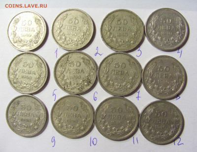 ФИКС! 50 лева 1940 Болгария 01.12.2021 22:00 МСК - CIMG9671.JPG