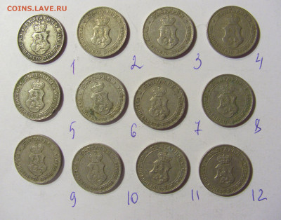 ФИКС! 20 стотинок 1912 Болгария 02.12.2021 22:00 МСК - CIMG9707.JPG