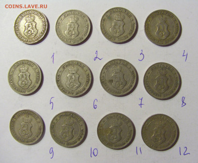 ФИКС! 20 стотинок 1906 Болгария 02.12.2021 22:00 МСК - CIMG9735.JPG