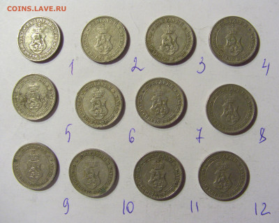 ФИКС! 10 стотинок 1913 Болгария 02.12.2021 22:00 МСК - CIMG9755.JPG